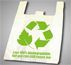 non woven t shirt bags