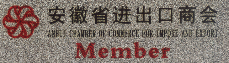 mamber of ANHUI CHAMBER OF COMMERCE FOR IMPORT AND EXPORT