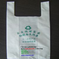 nonwoven-vest-bag01non woven t-shirt bag(Non woven vest bag)
