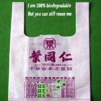nonwoven-vest-bag04i am not a plastic bag(non woven shopping bag)
