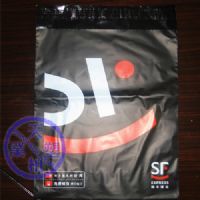 courier-bag03Confidential mailing envelopes(mailing bag)