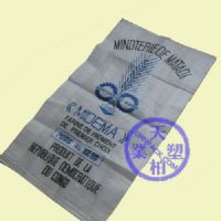 pp-woven-bag05Woven propylene bags