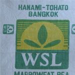 Printed woven polypropylene bag