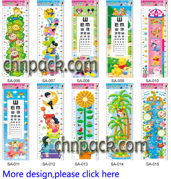Plastic Growth Chart Brochure