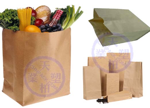 kraft paper bag without handle or rope