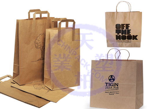kraft paper bag with paper rope handle or twisted paper handle rope