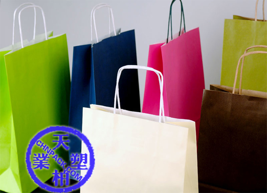 color kraft paper bag