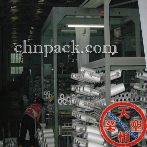 China PP woven Sack bag factory