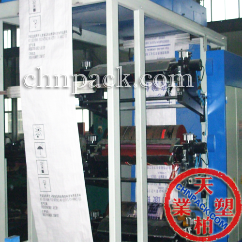 PP sack bag factory China