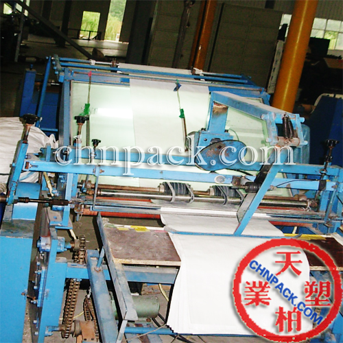 product pp woven bag