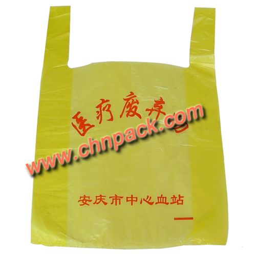 yellow waste bag