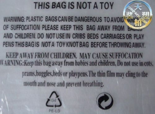 warning-bag02
