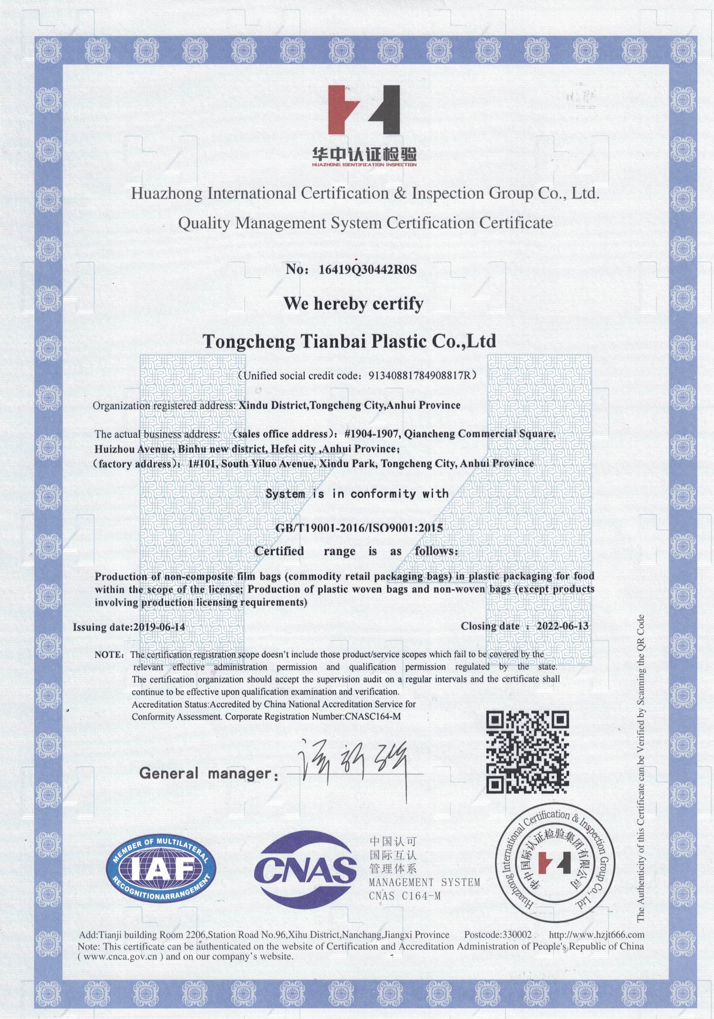 Preloved Bags Supplier in China ISO Certificated - Indetexx